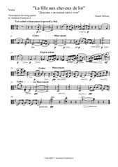Girl With Hair Flax ('La fille aux cheveux de lin') transcription for string quartet (Viola)